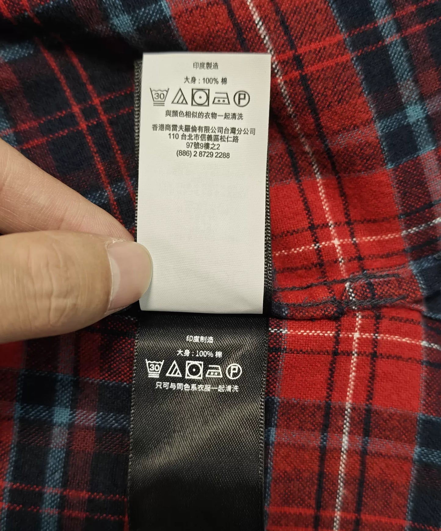 Ralph Lauren RRL Red Black Plaid Shirt
