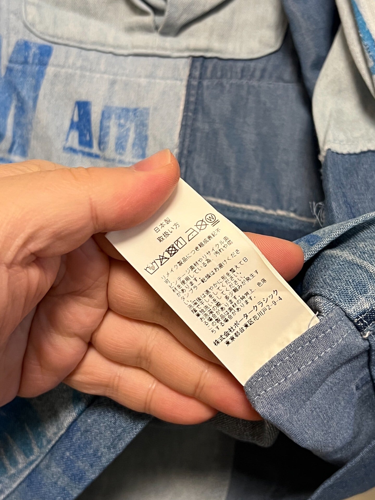 Porter Civil Rights Blue Jacket