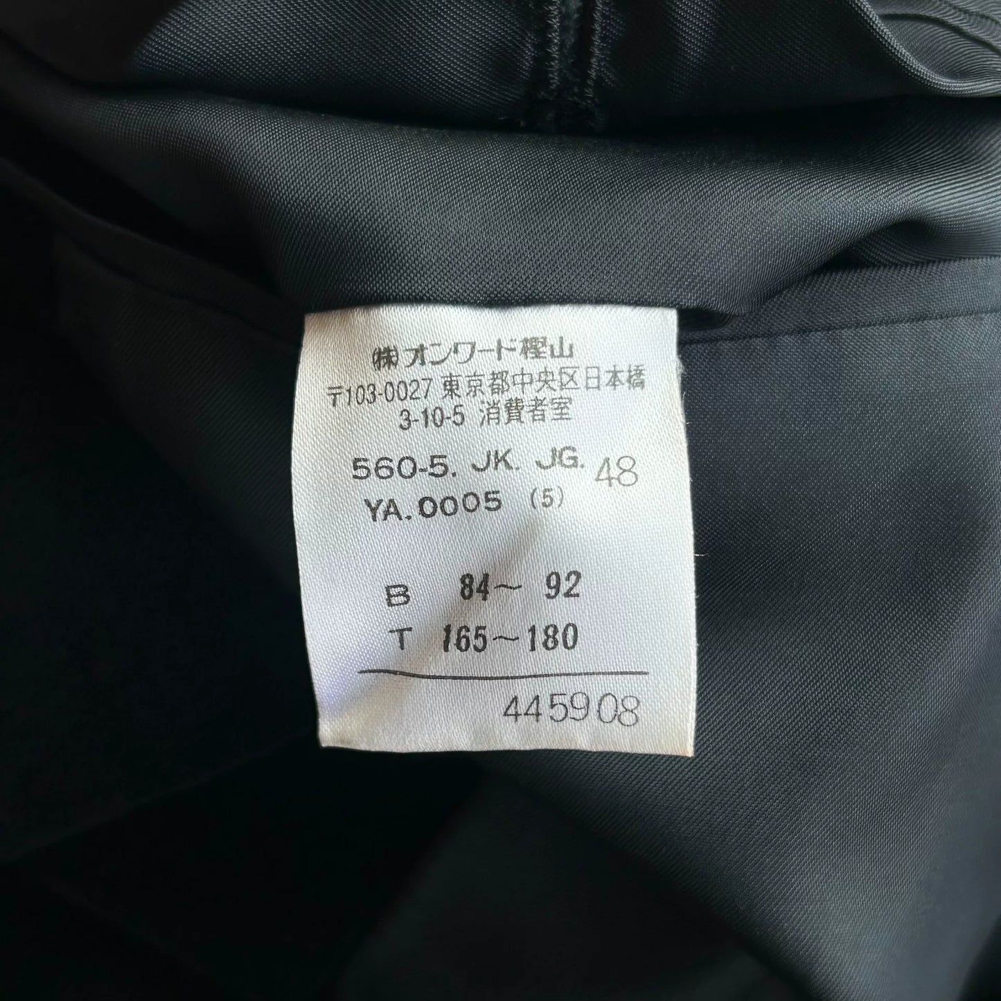 Jean Paul Gaultier Velvet Long Coat