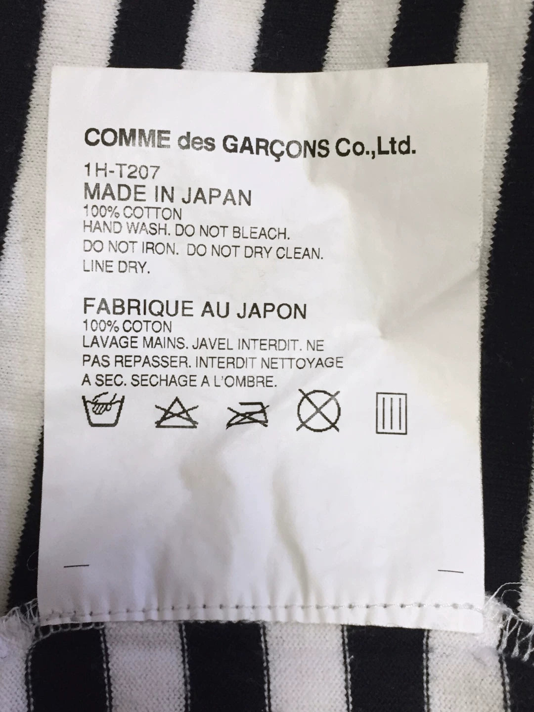 COMME des GARCONS Striped Limited Print T-shirt