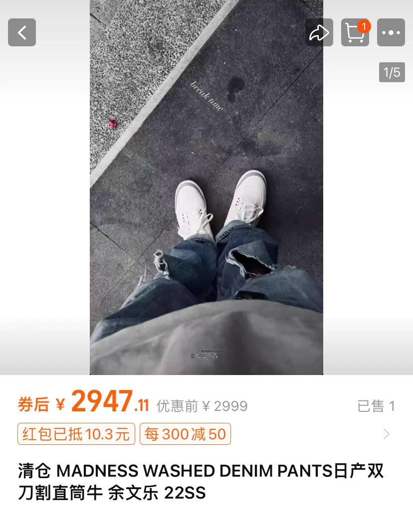 MADNESS 22SS Japan Double Knife-Cut Jeans