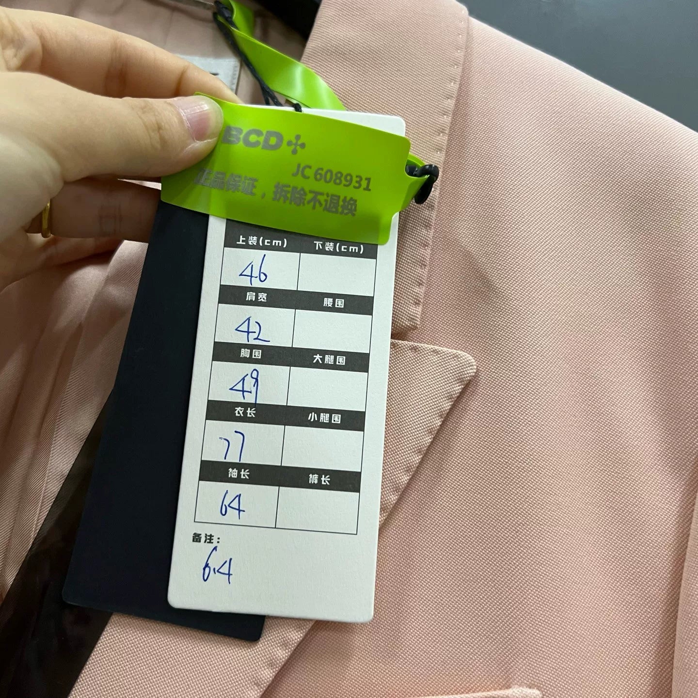 Saint Laurent Pink Lapel Casual Blazer