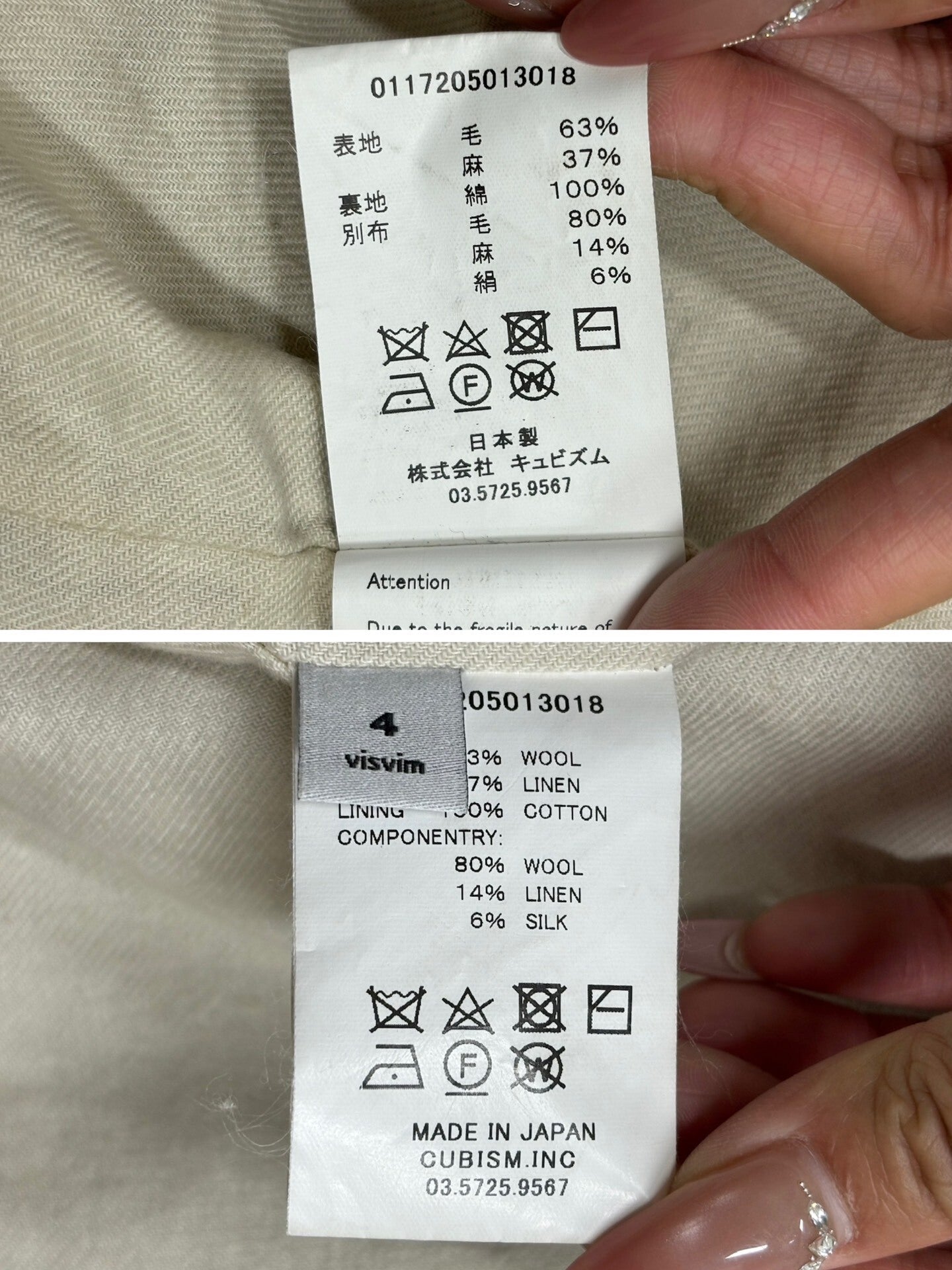 Visvim Sanjuro Jacket in Twill Wool