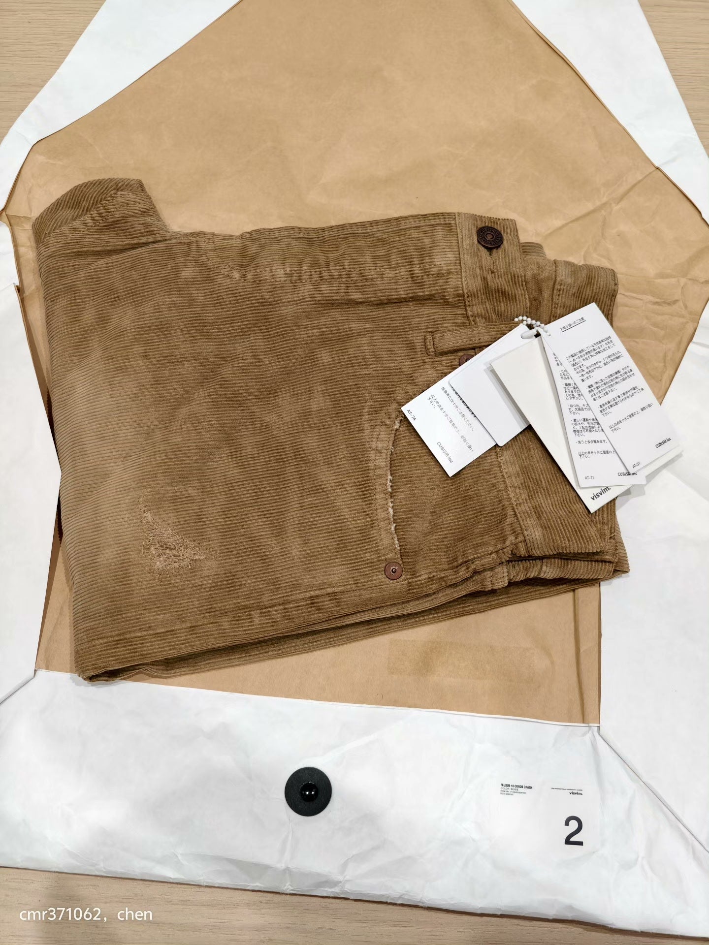 VISVIM 20AW FLUXUS 10 CORDS