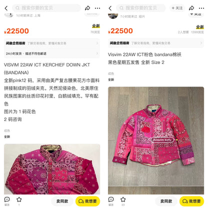 visvim pink bandana down jacket