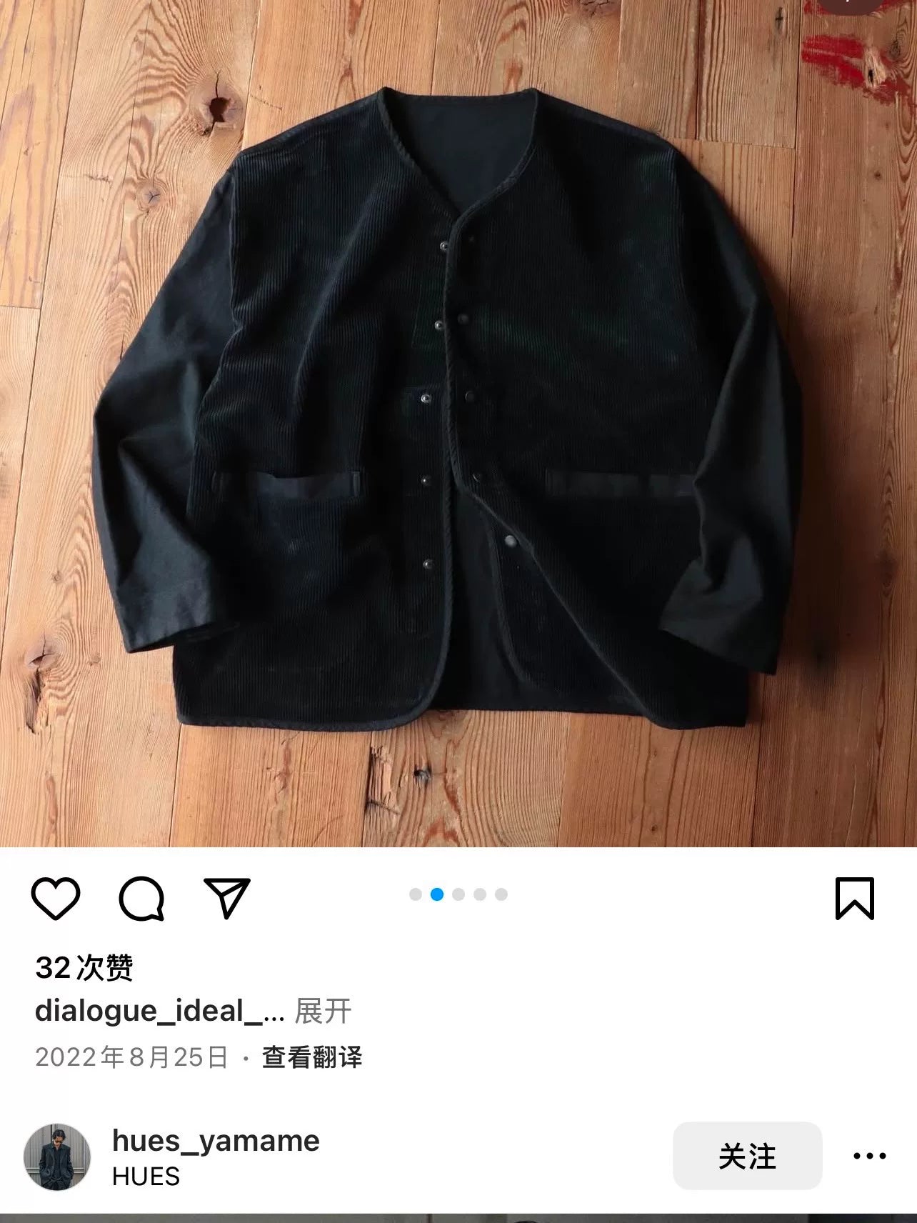 PORTER CLASSIC Corduroy Cardigan Jacket