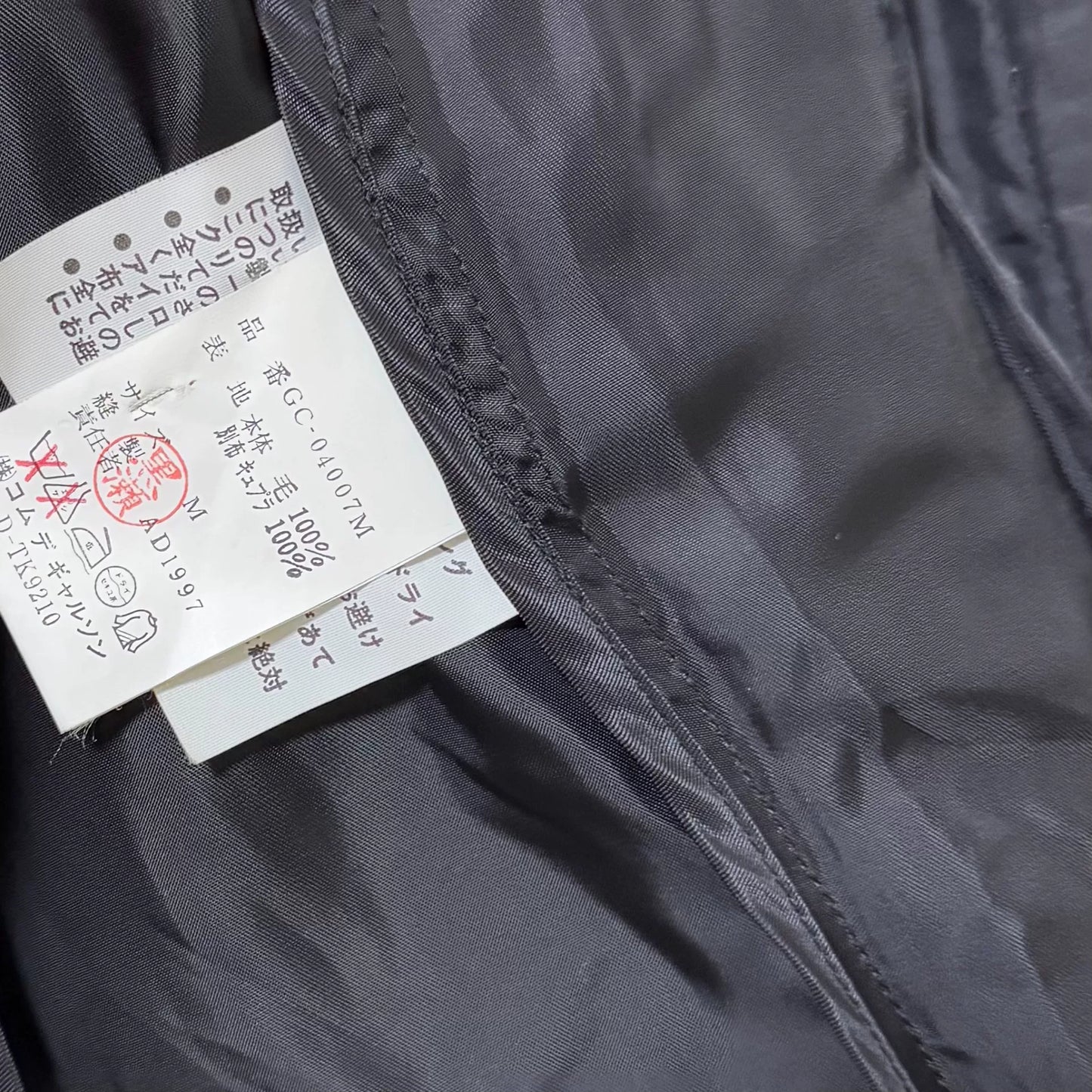 Comme des Garcons AD1997 Deconstructed Coat
