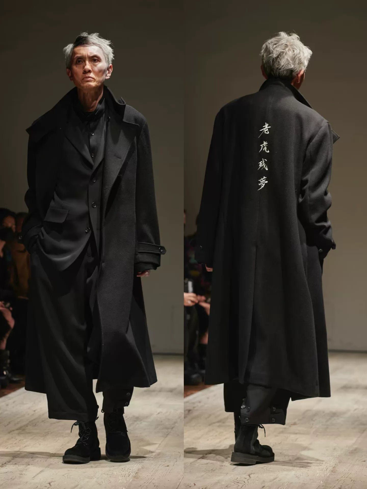 Yohji Yamamoto Black Long Coat 23AW