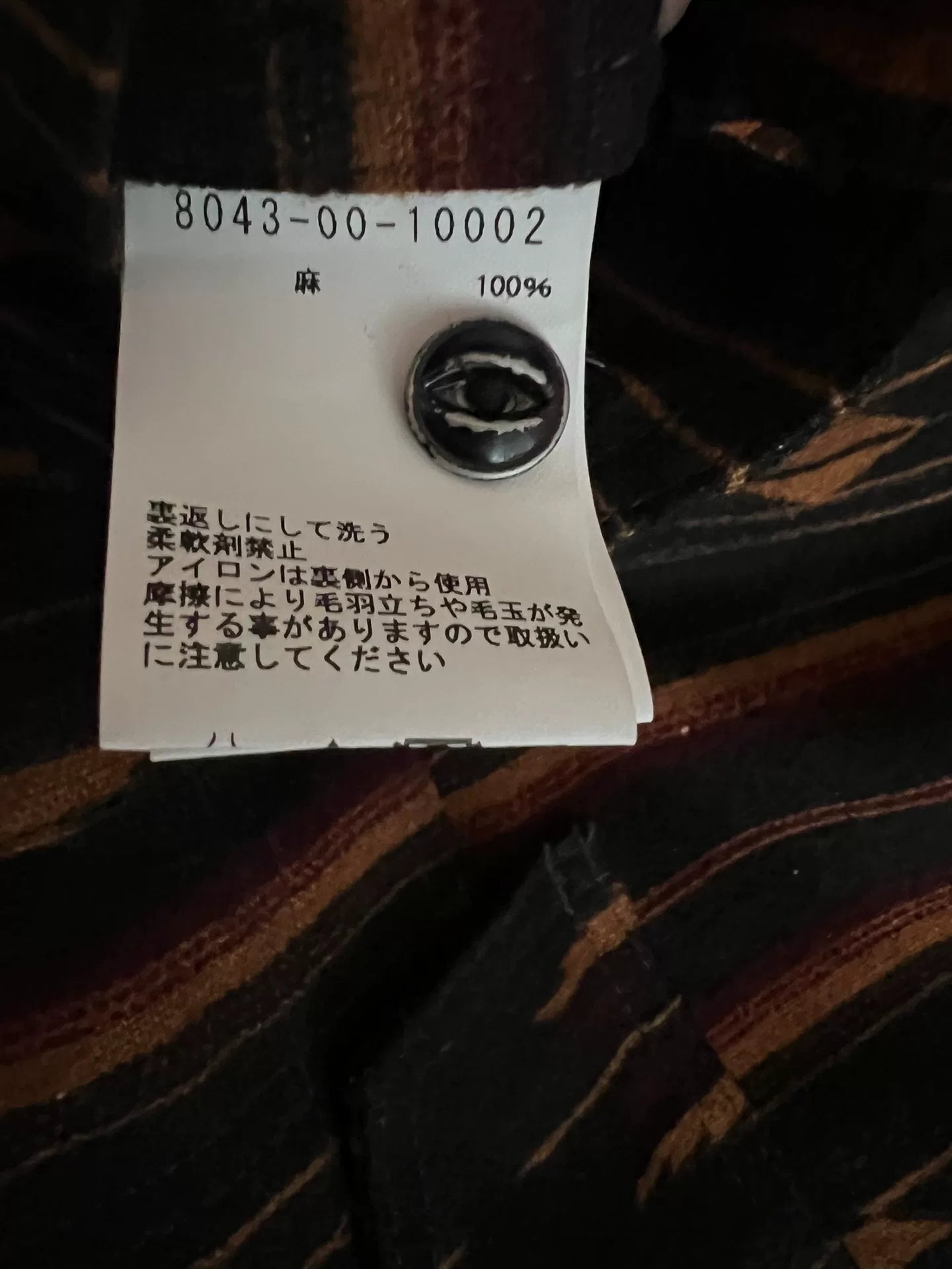 Nigel Cabourn Navajo Thick Shirt