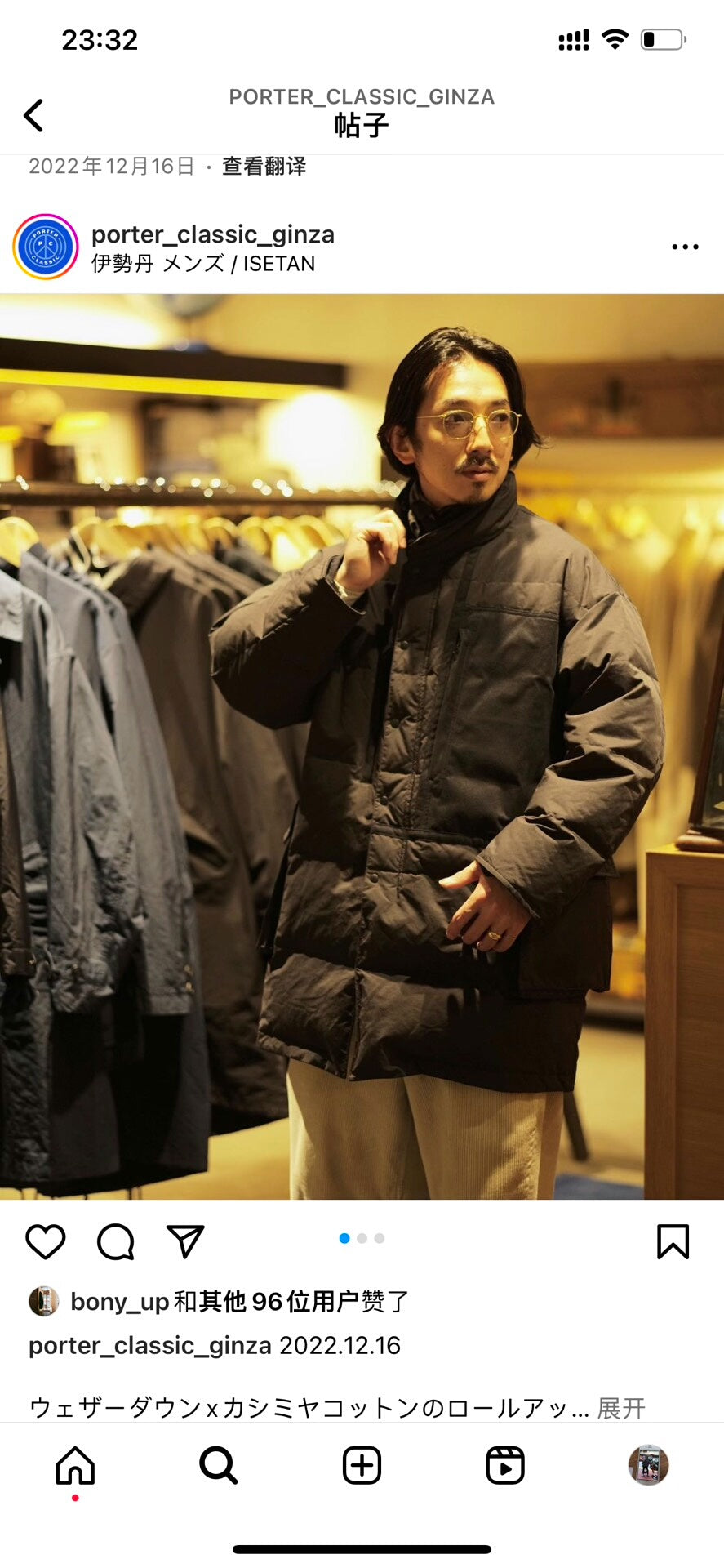 porter classic weather down military coat