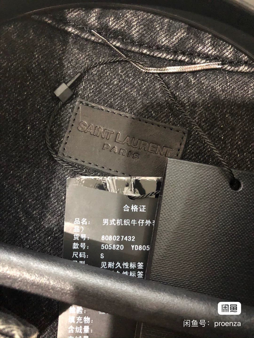 Saint Laurent YSL Denim Jacket