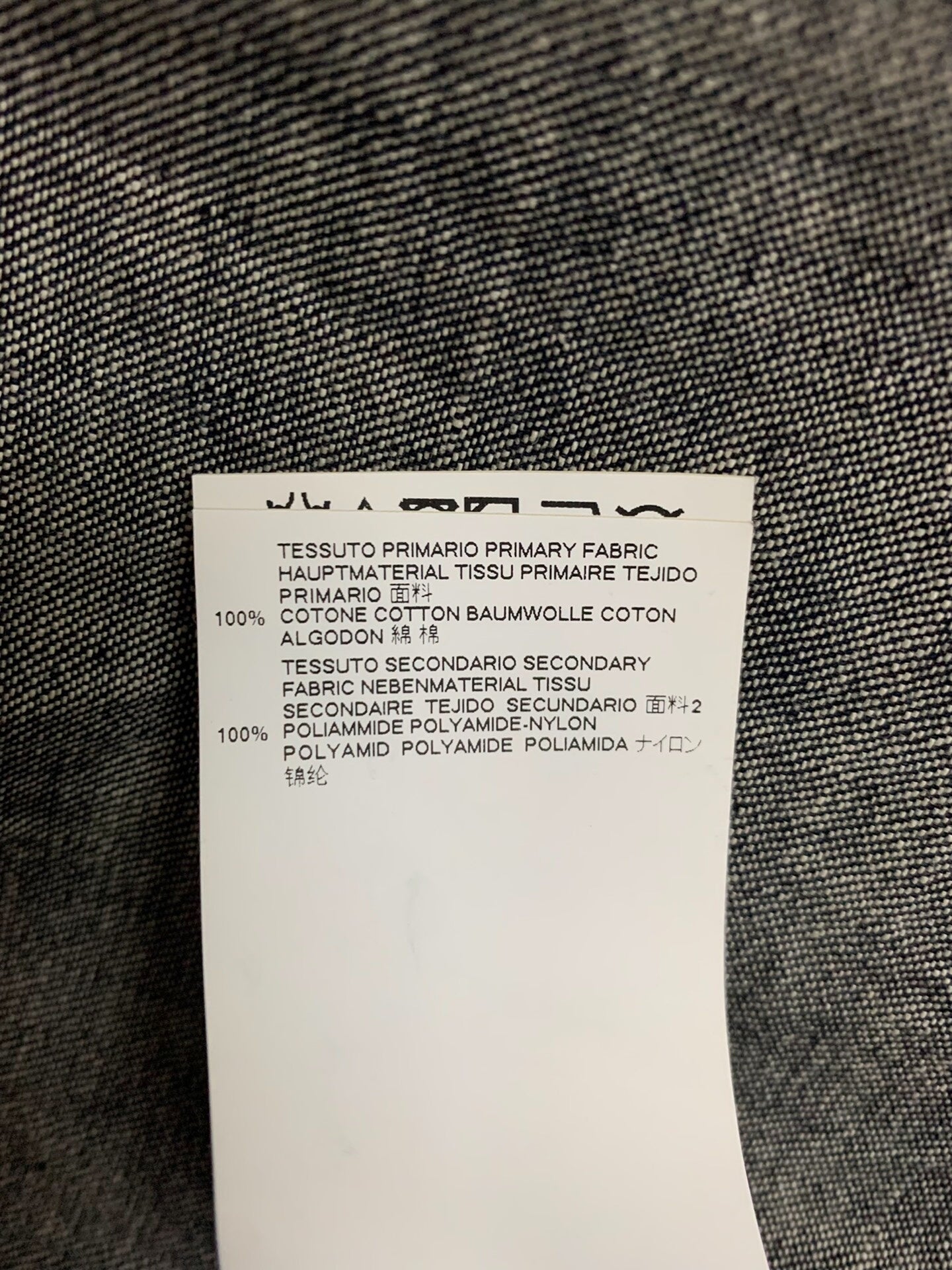 Maison Margiela Mesh Denim Jacket