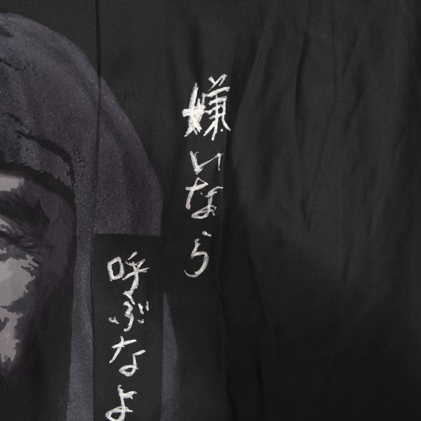 Yohji Yamamoto Silk Shirt with Dog Print