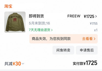 Freewheelers Cerberus Shirt