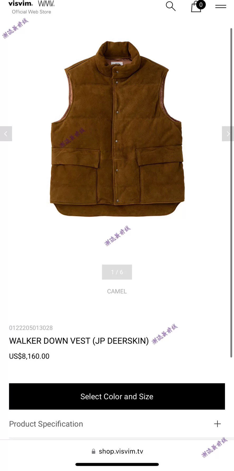 VISVIM Walker Down Vest in Camel Color