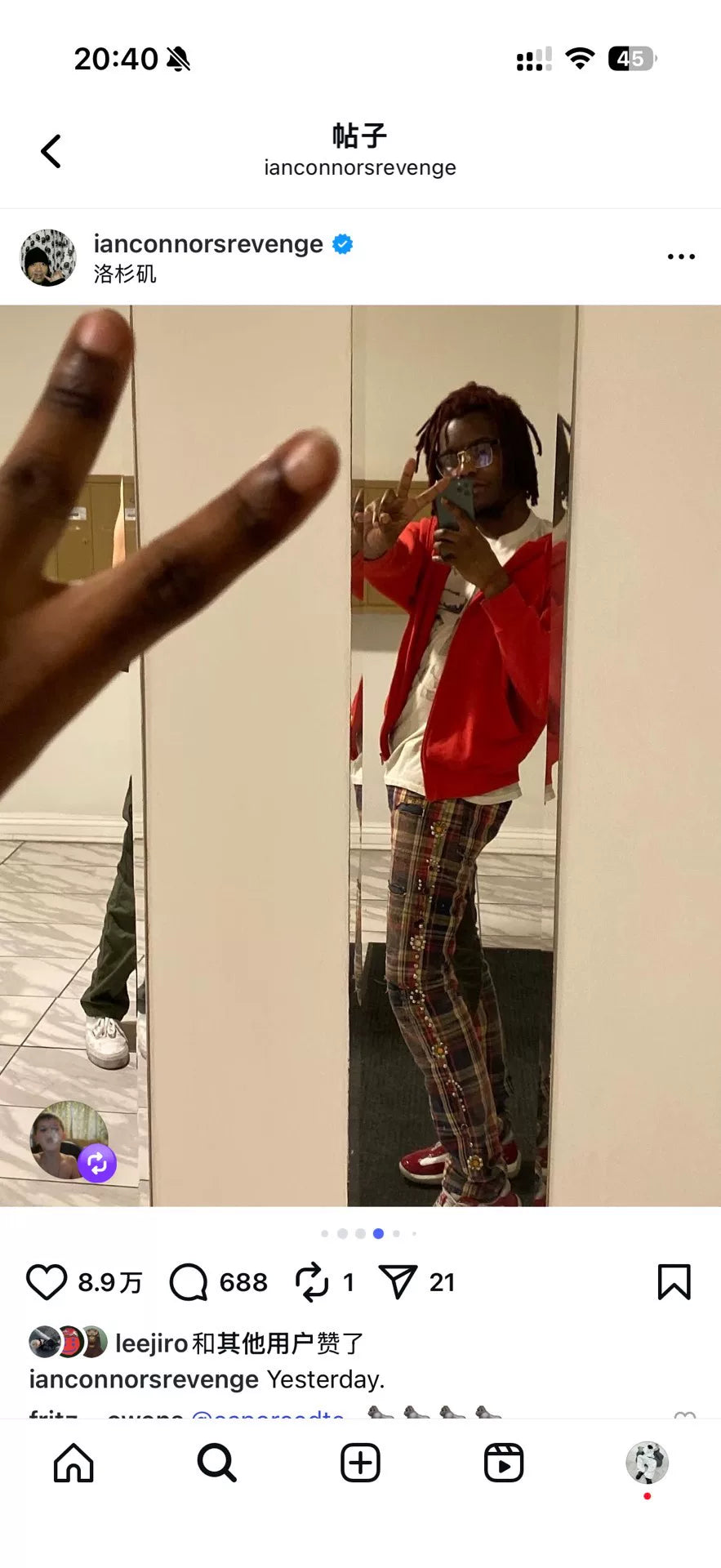 Kapital Red Checkered Gemstone Pants