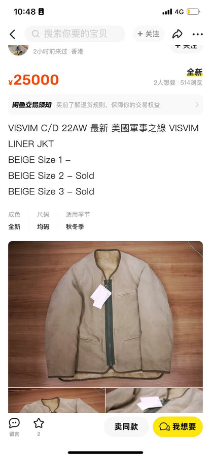 visvim contrary dept liner jacket in beige