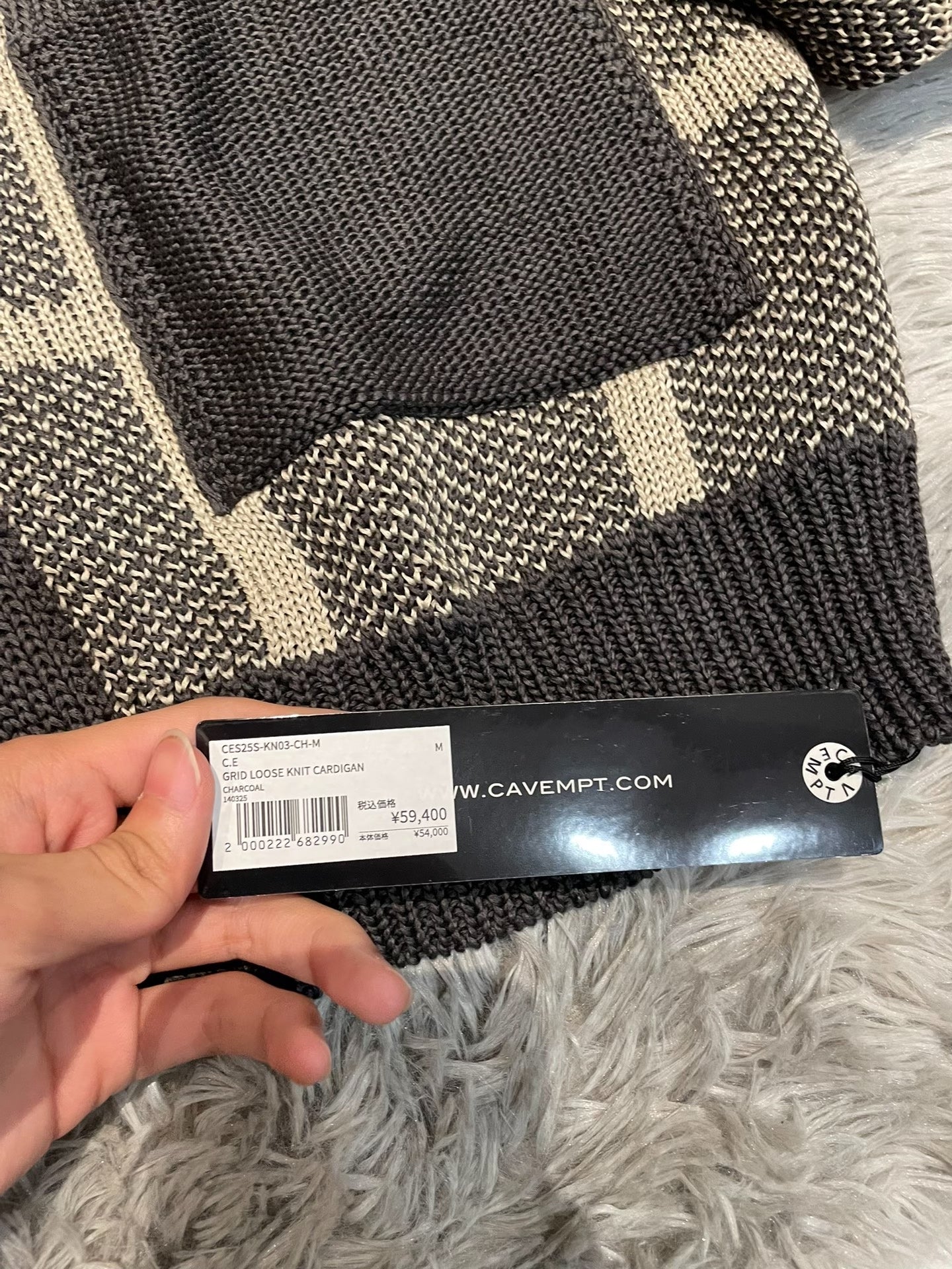 CAVEMPT Mesh Knit Sweater Coat