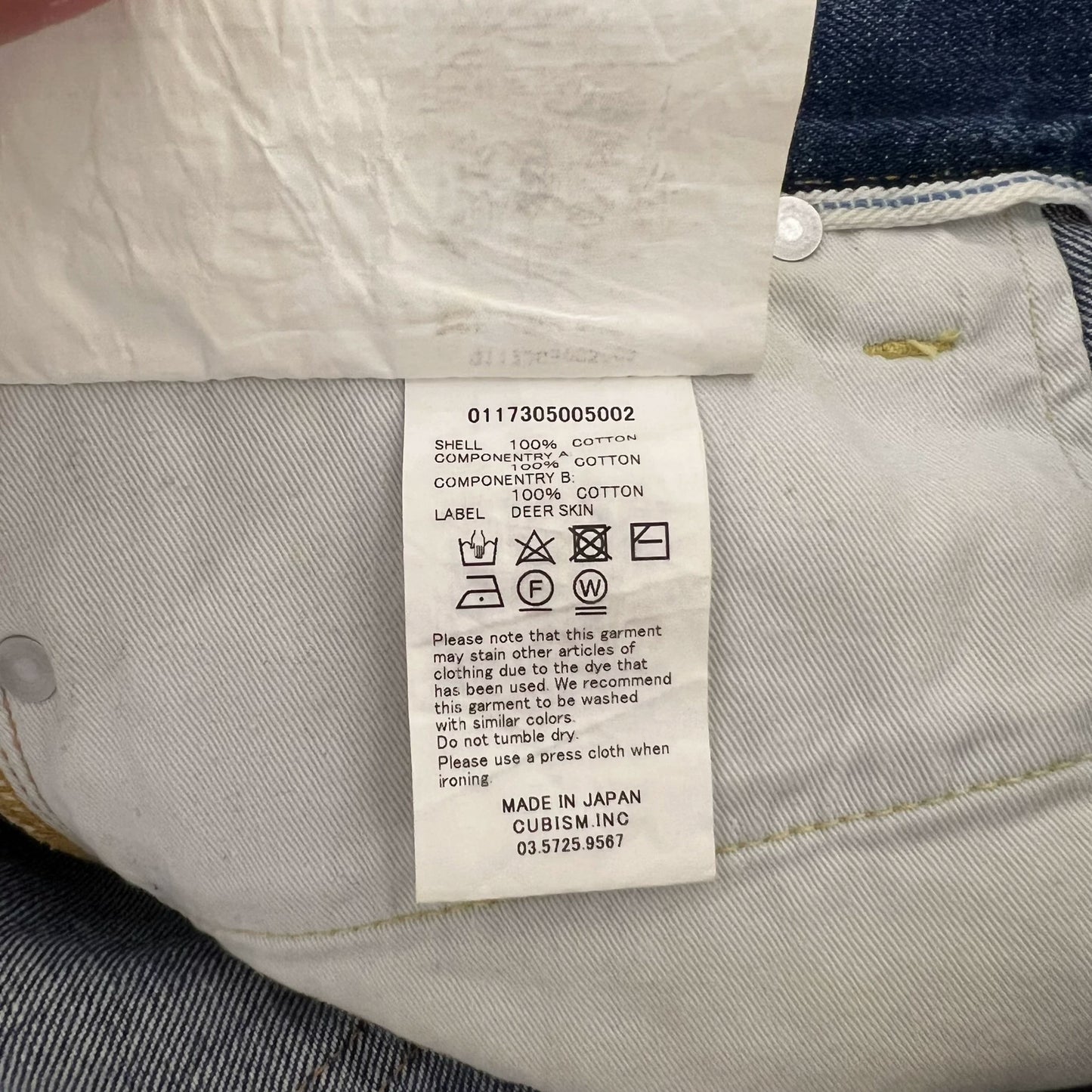 Visvim 17SS Spot Distressed Jeans