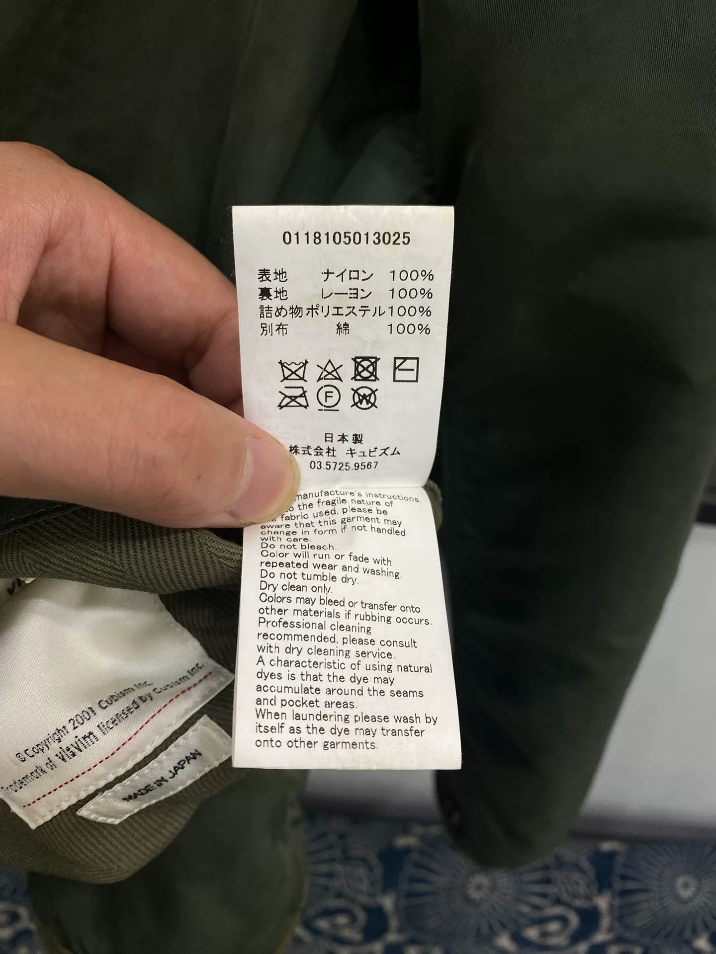 visvim 18aw iris liner jacket olive