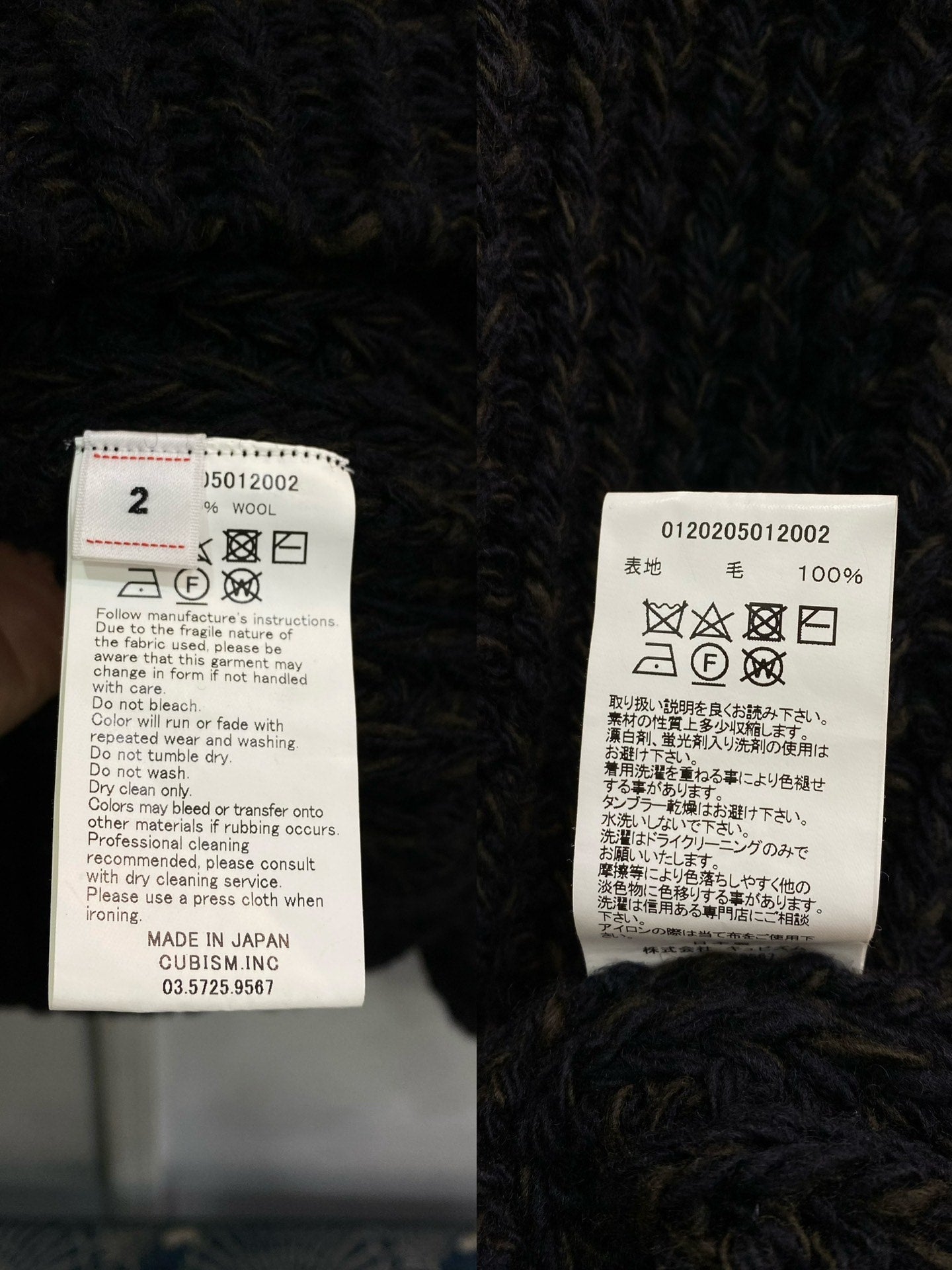 visvim hand-knit black wool sweater