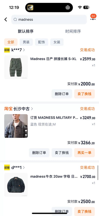 madness 20fw indigo denim jacket