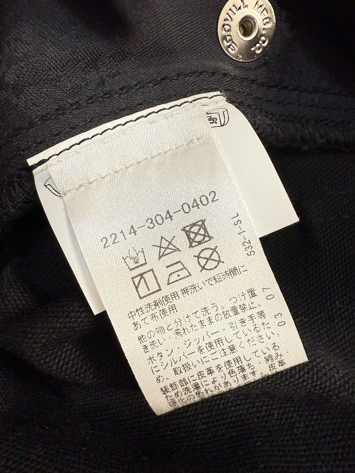 Chrome Hearts Carpenter Cargo Pants
