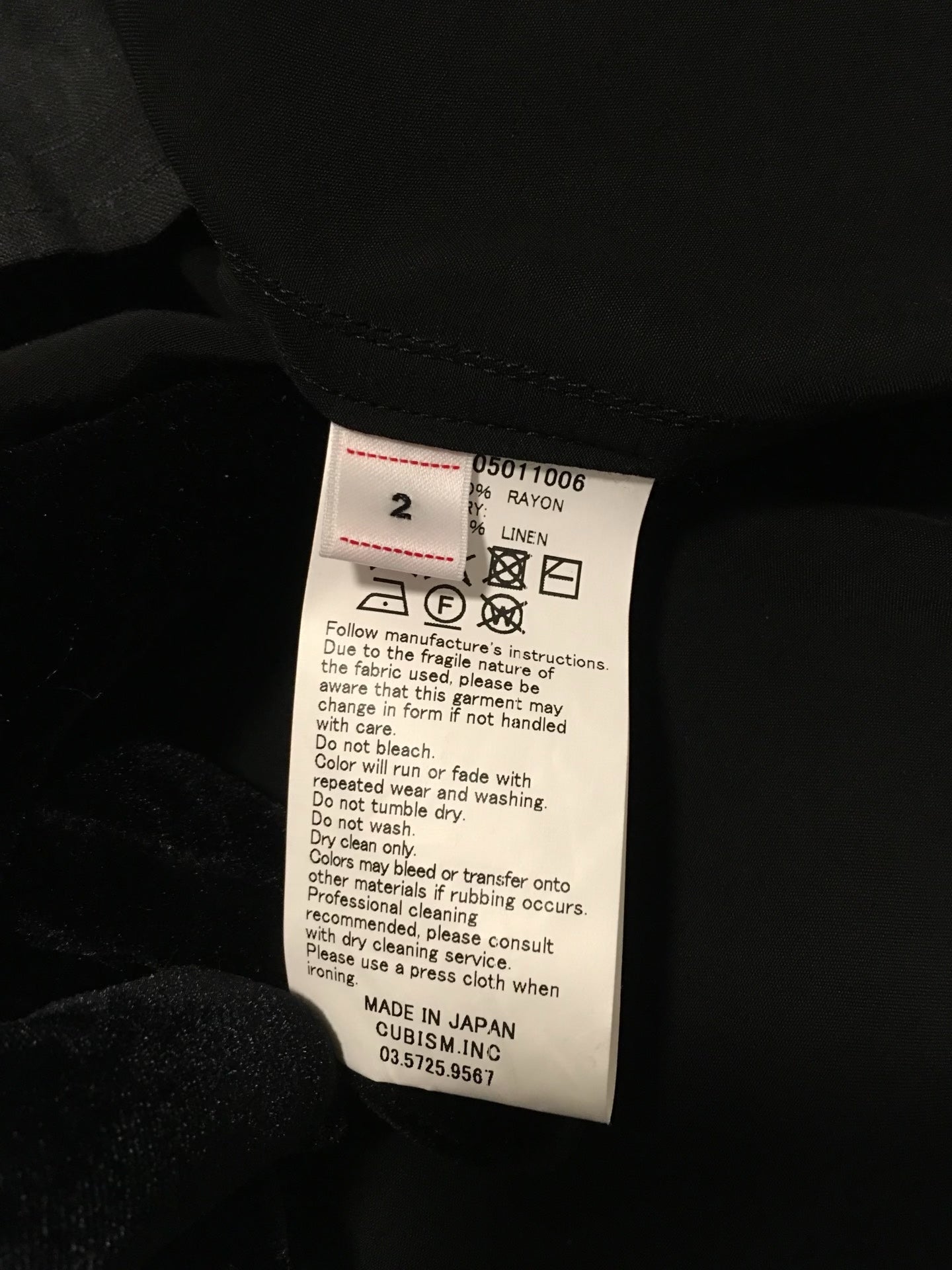 visvim black silk short sleeve shirt