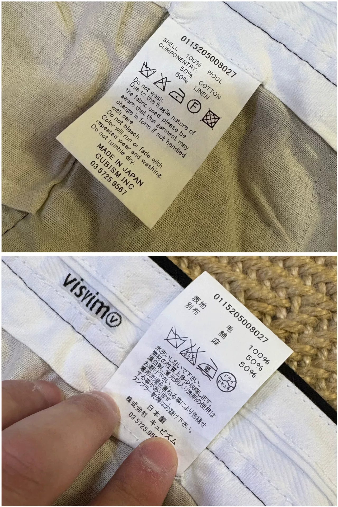 VISVIM HIGH-WATER SLACKS (WOOL)