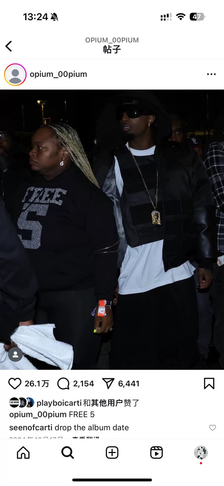 Pellepelle x Opium Cotton Jacket