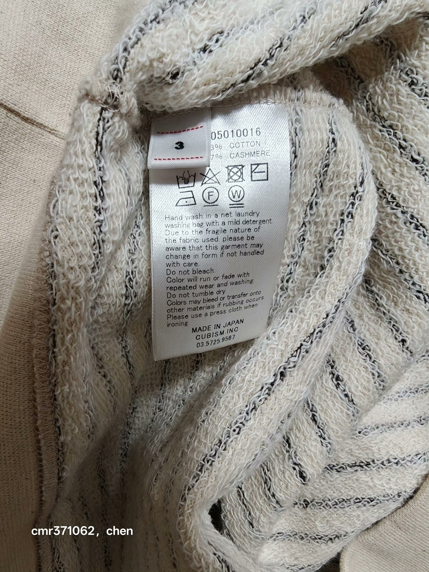 VISVIM 22SS BORDER JUMBO HOODIE P.O.