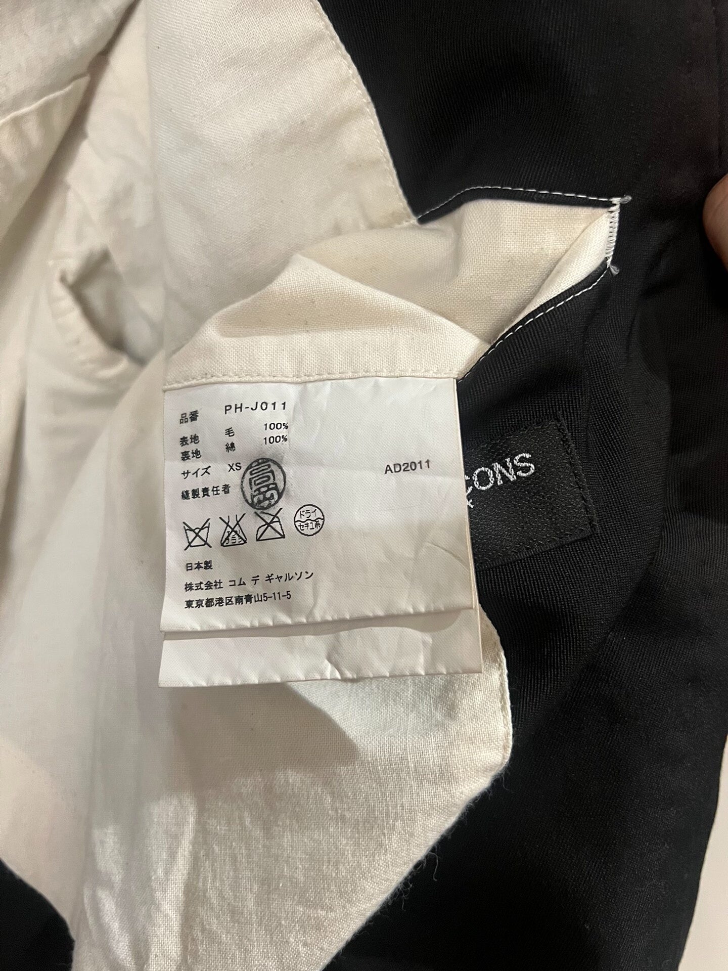 Comme des Garçons Black Suit Jacket