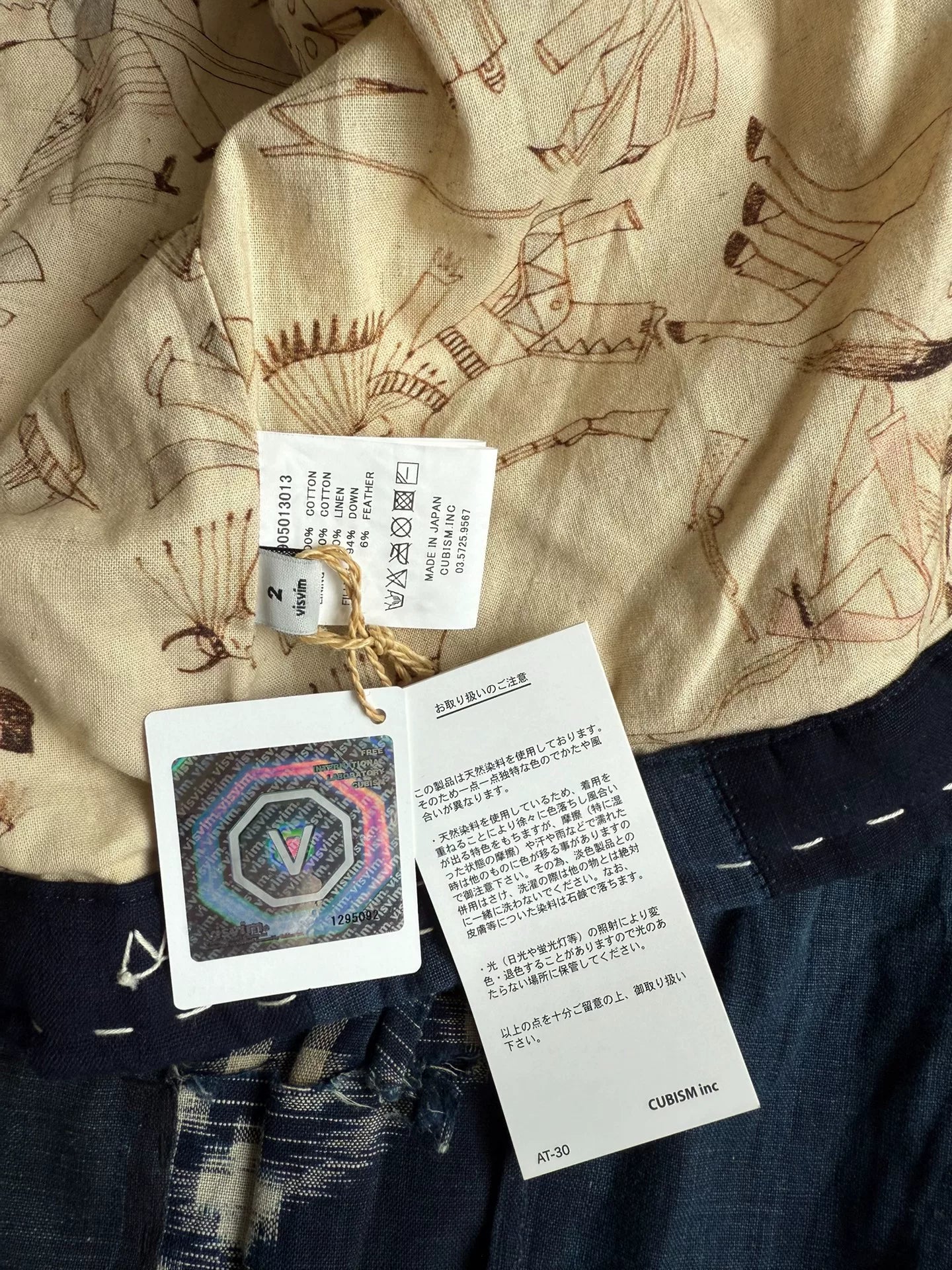 VISVIM 15AW SANJURO KIMONO DOWN