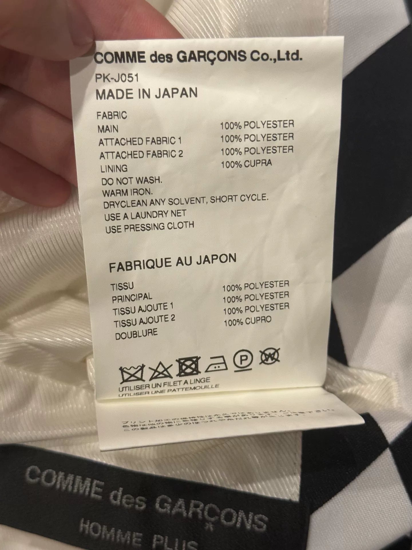 CommeDesGarsons CDG Deconstructed Blazer