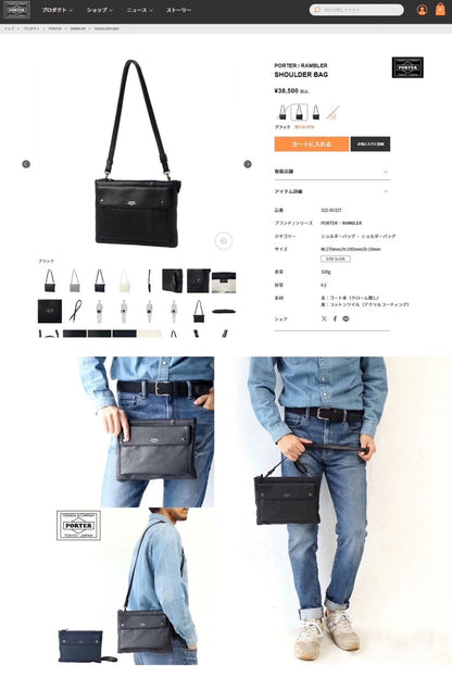 porter rambler leather shoulder bag with logo