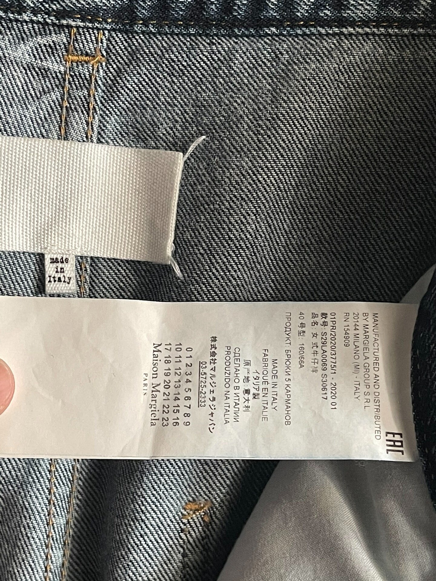 Maison Margiela Indigo Waistbelt Denim Pants