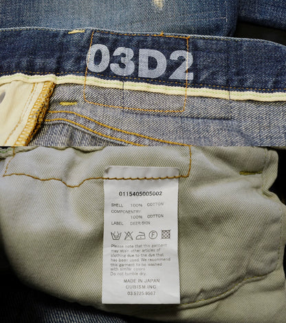 visvim damaged 2 denim pants limited edition