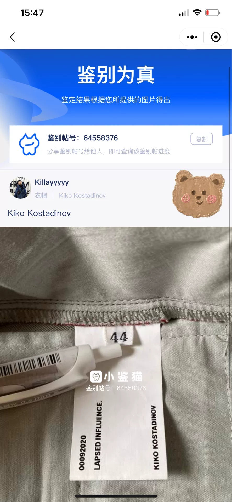 Kiko Kostadinov Bindra Cargo Pants with Pockets