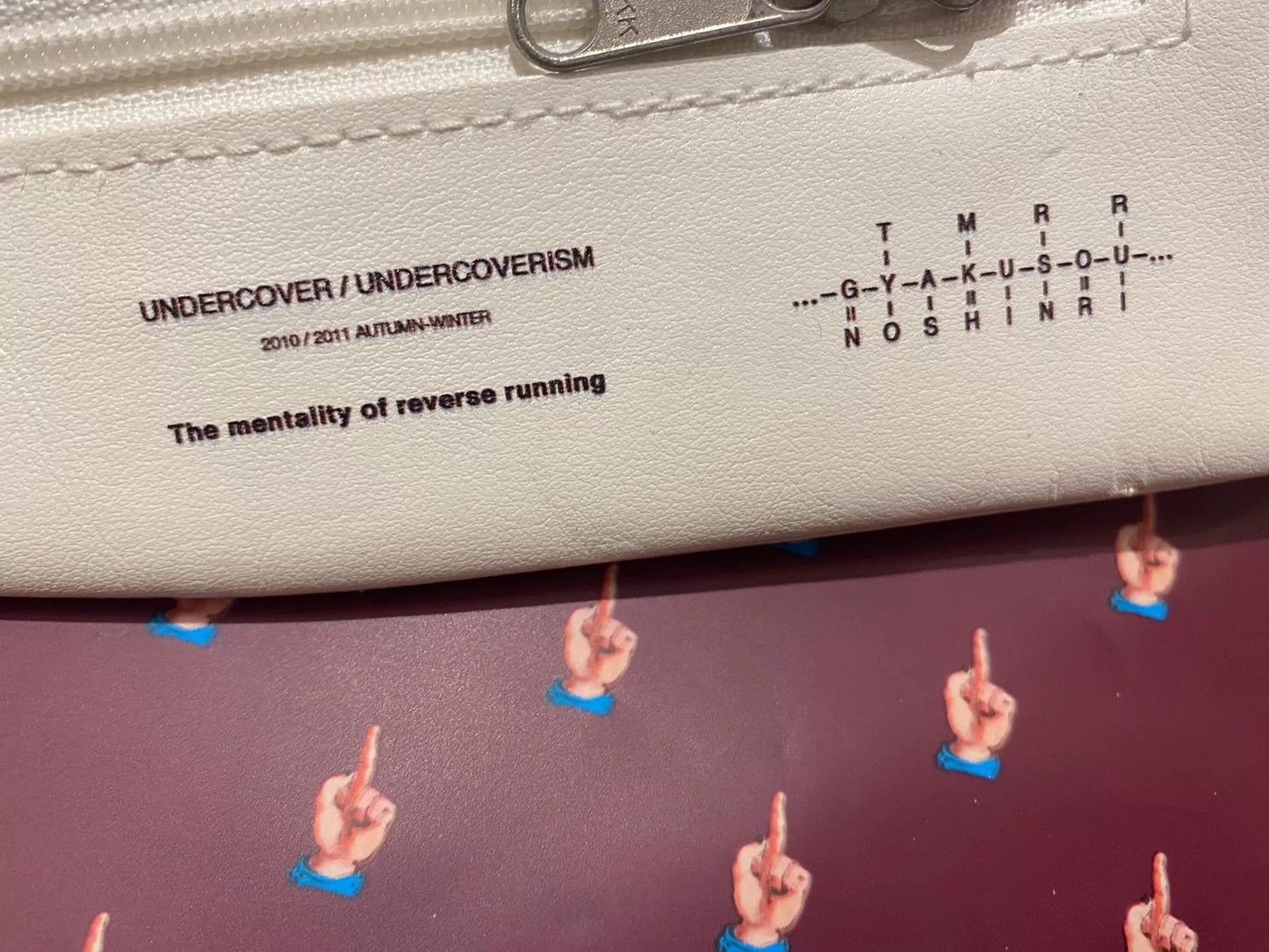Undercover 2010 Grace Pouch