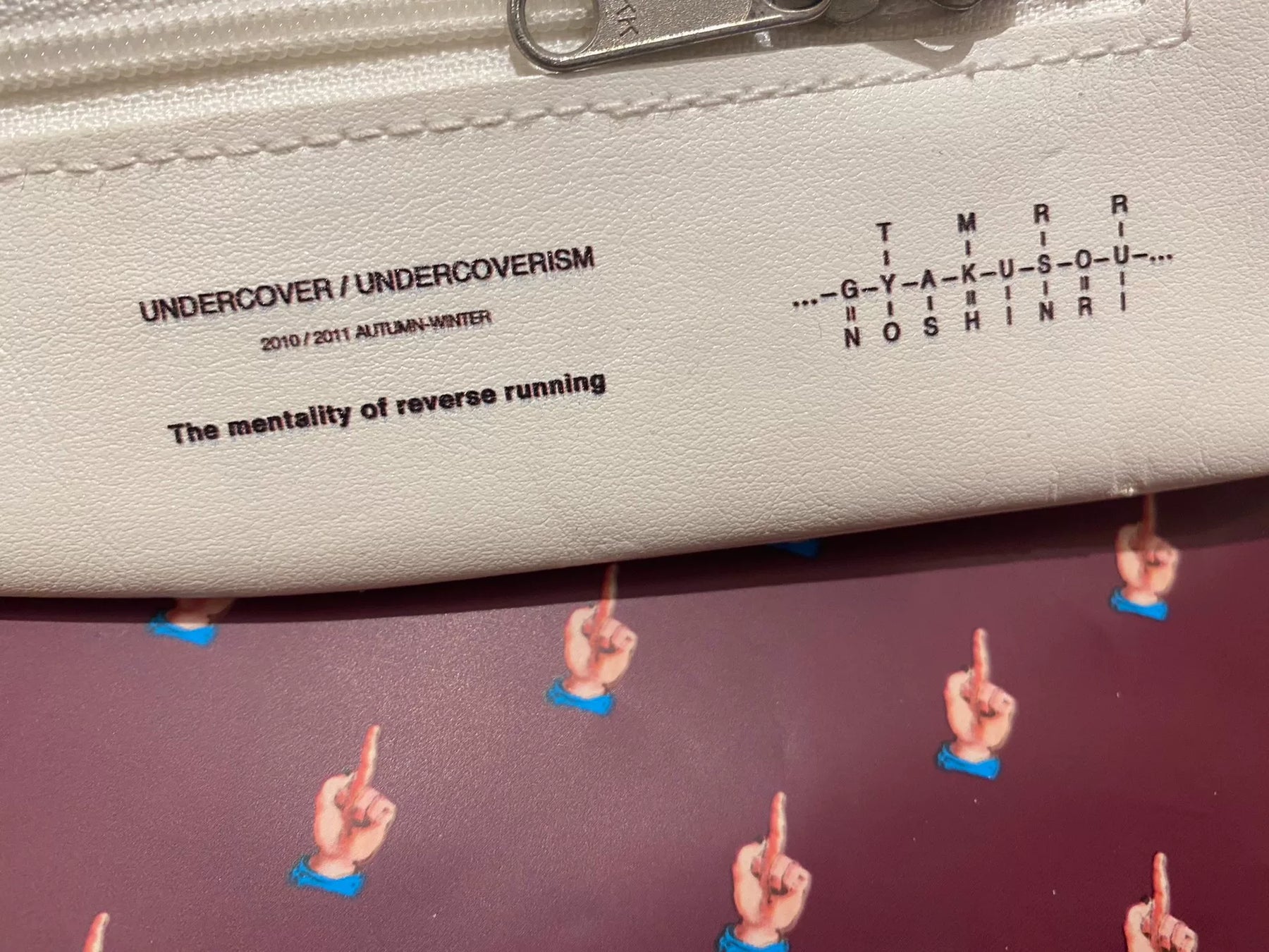 Undercover 2010 Grace Pouch