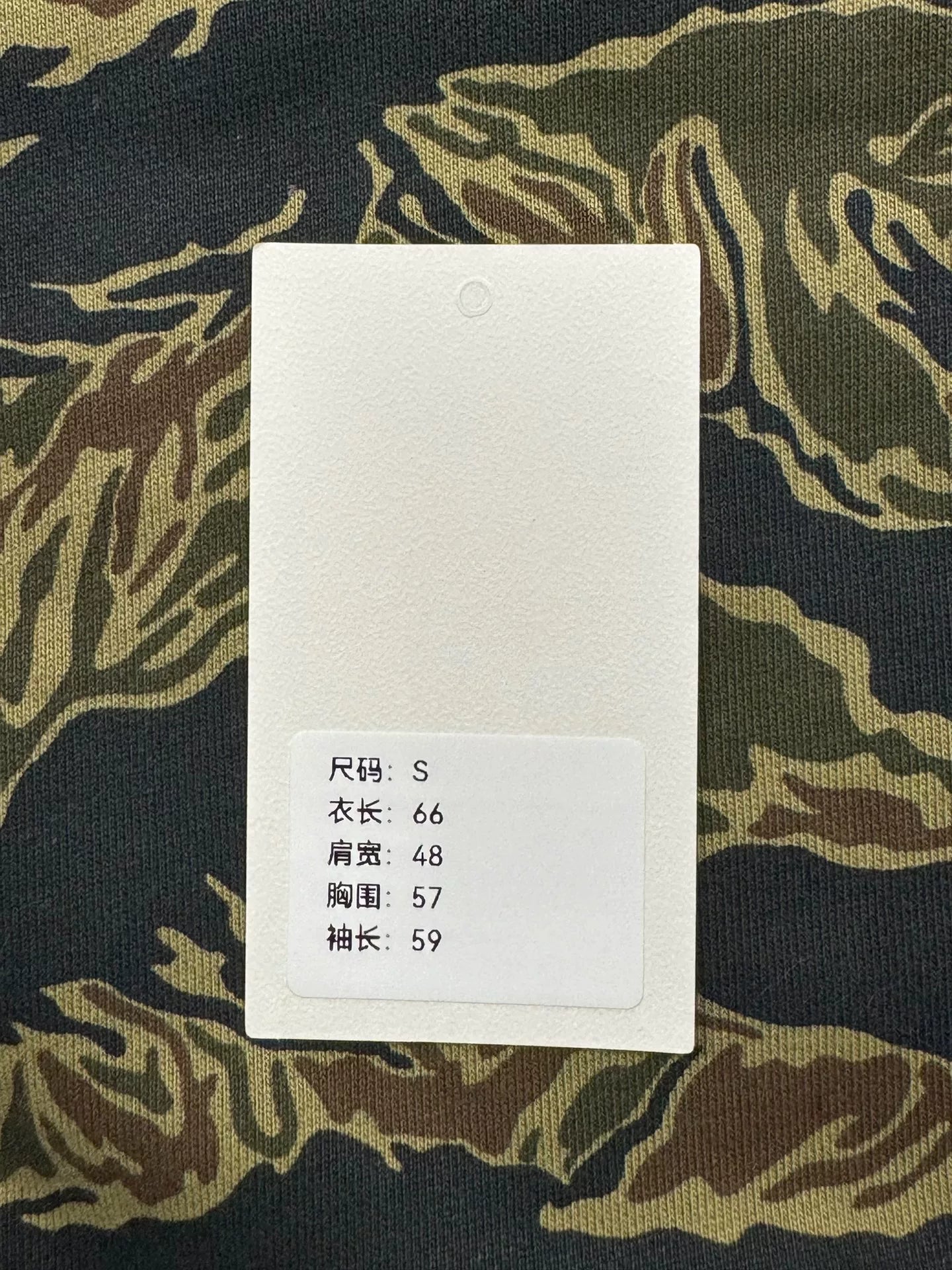 supreme champion tiger camo sweatshirt size S
