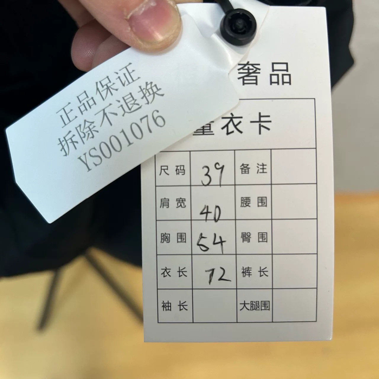 Balenciaga Black Long Sleeve Shirt for Sale