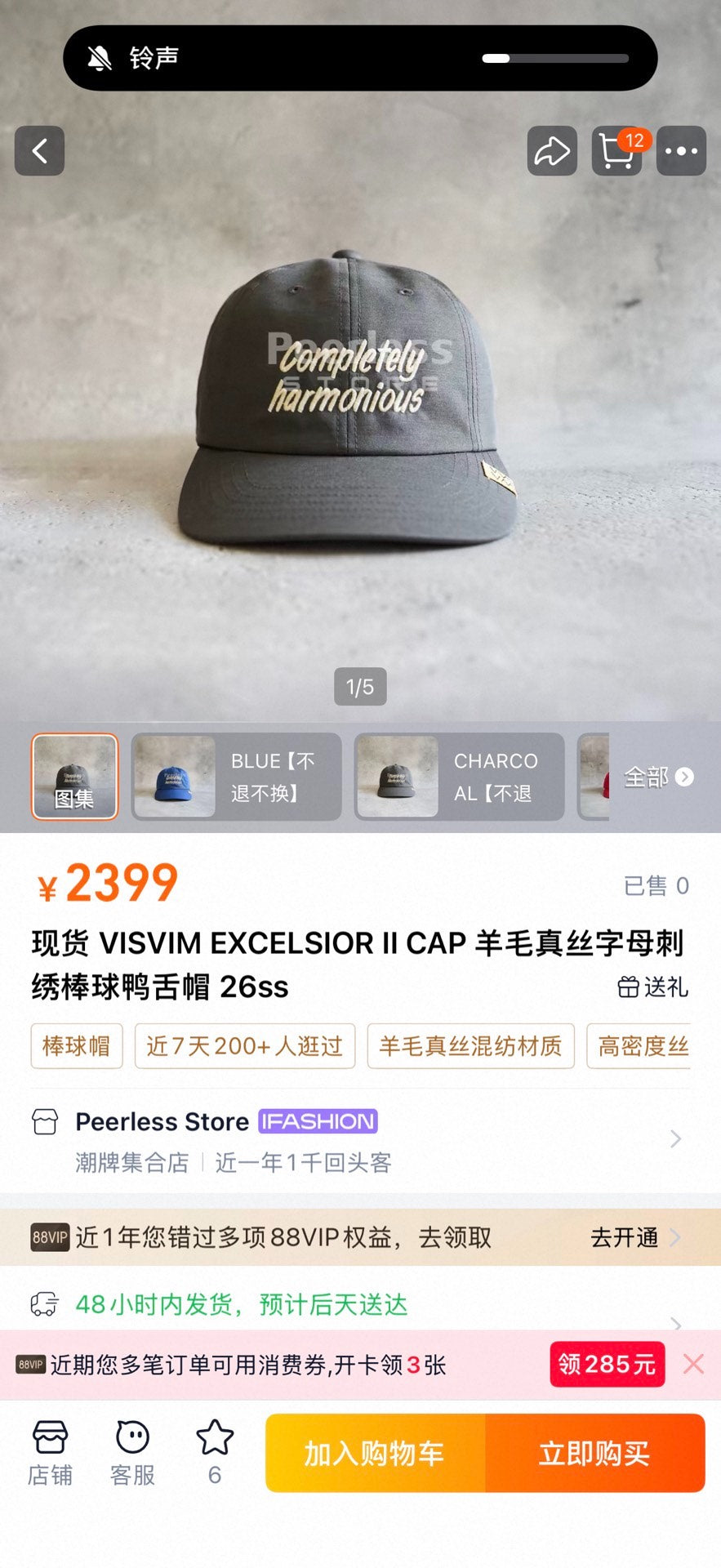 VISVIM 26SS EXCELSIOR II CAP