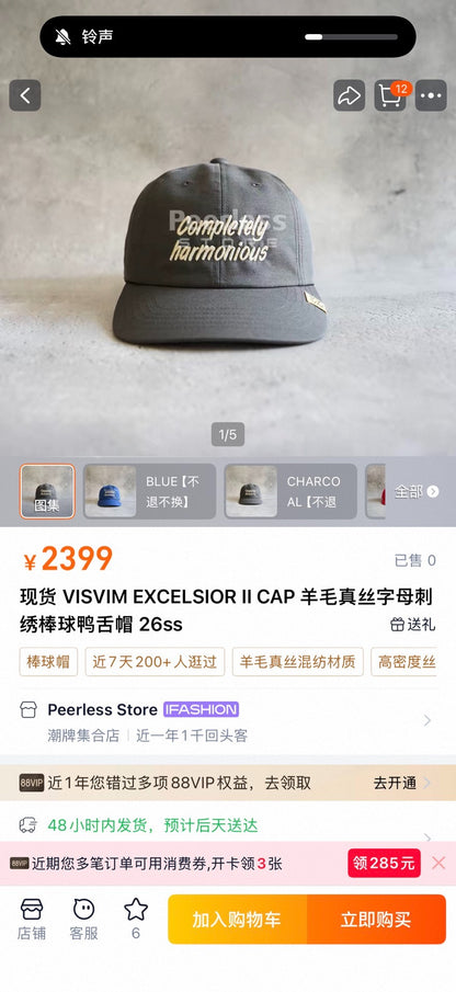 VISVIM 26SS EXCELSIOR II CAP