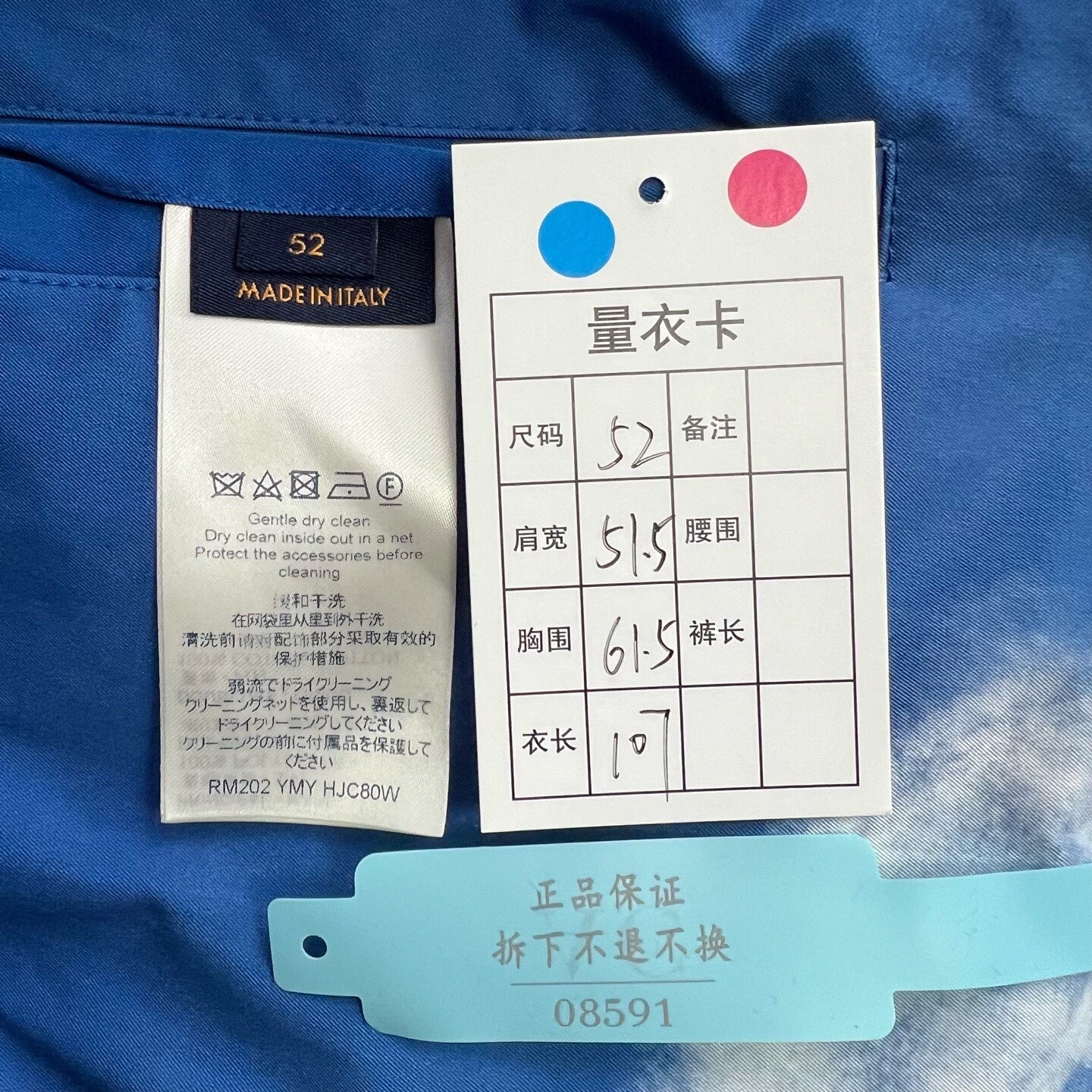 Louis Vuitton Logo Windbreaker Coat