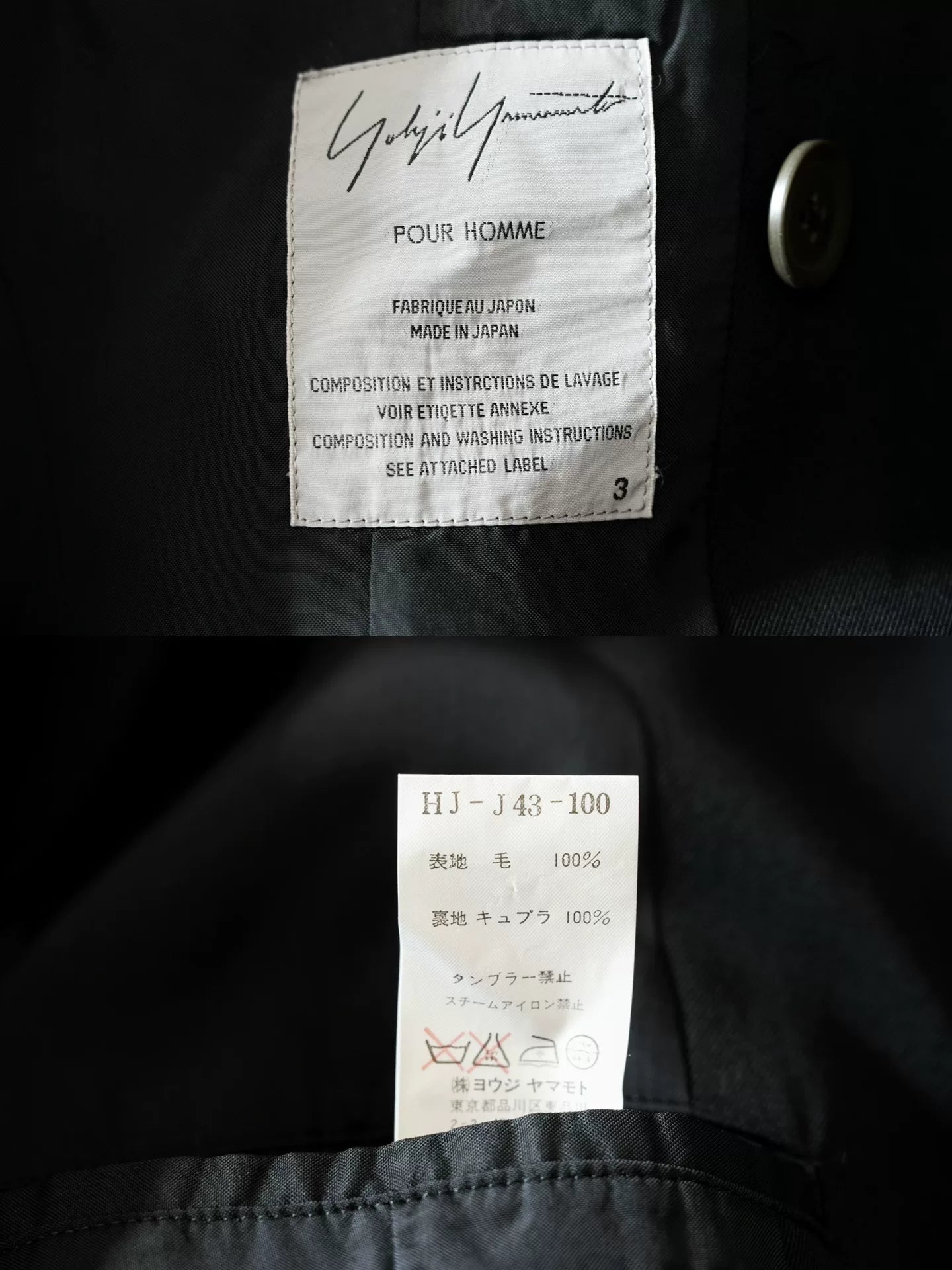 Yohji Yamamoto Zip Handcuff Jacket
