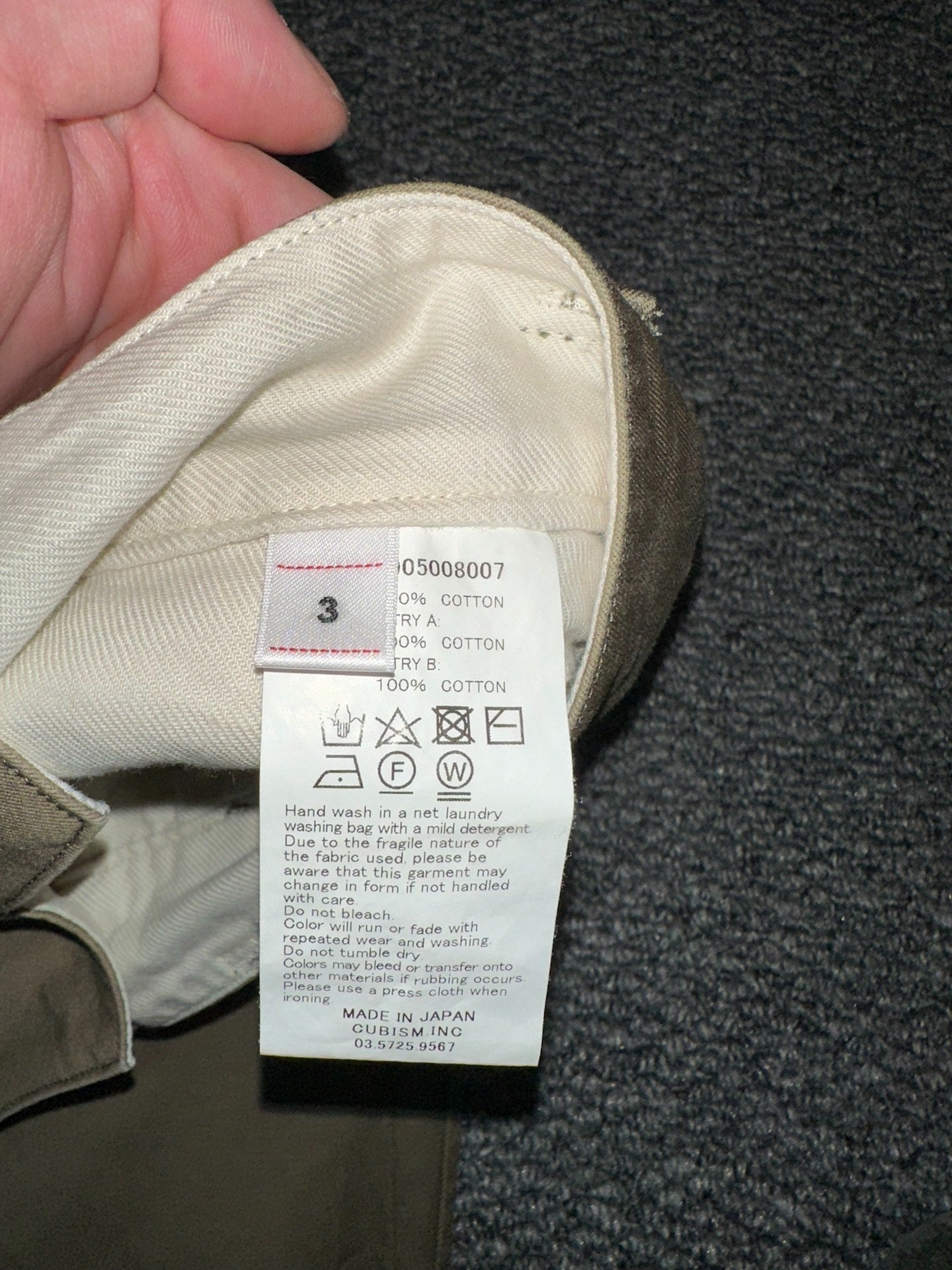 visvim Cotton ICT Hakama Pants
