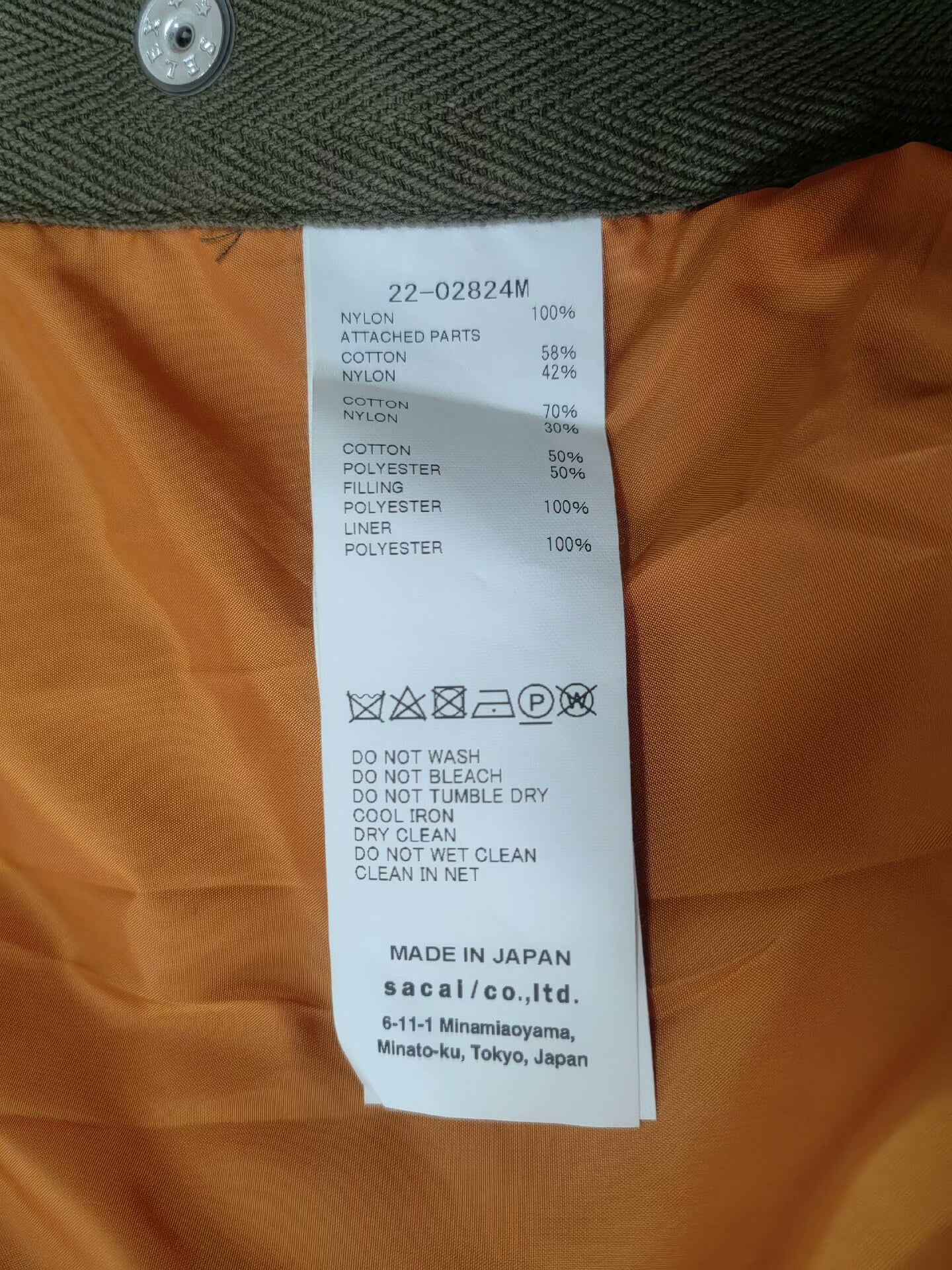 sacai nylon twill mix bomber jacket