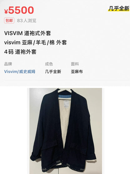 Visvim Sanjuro Jacket in Twill Wool