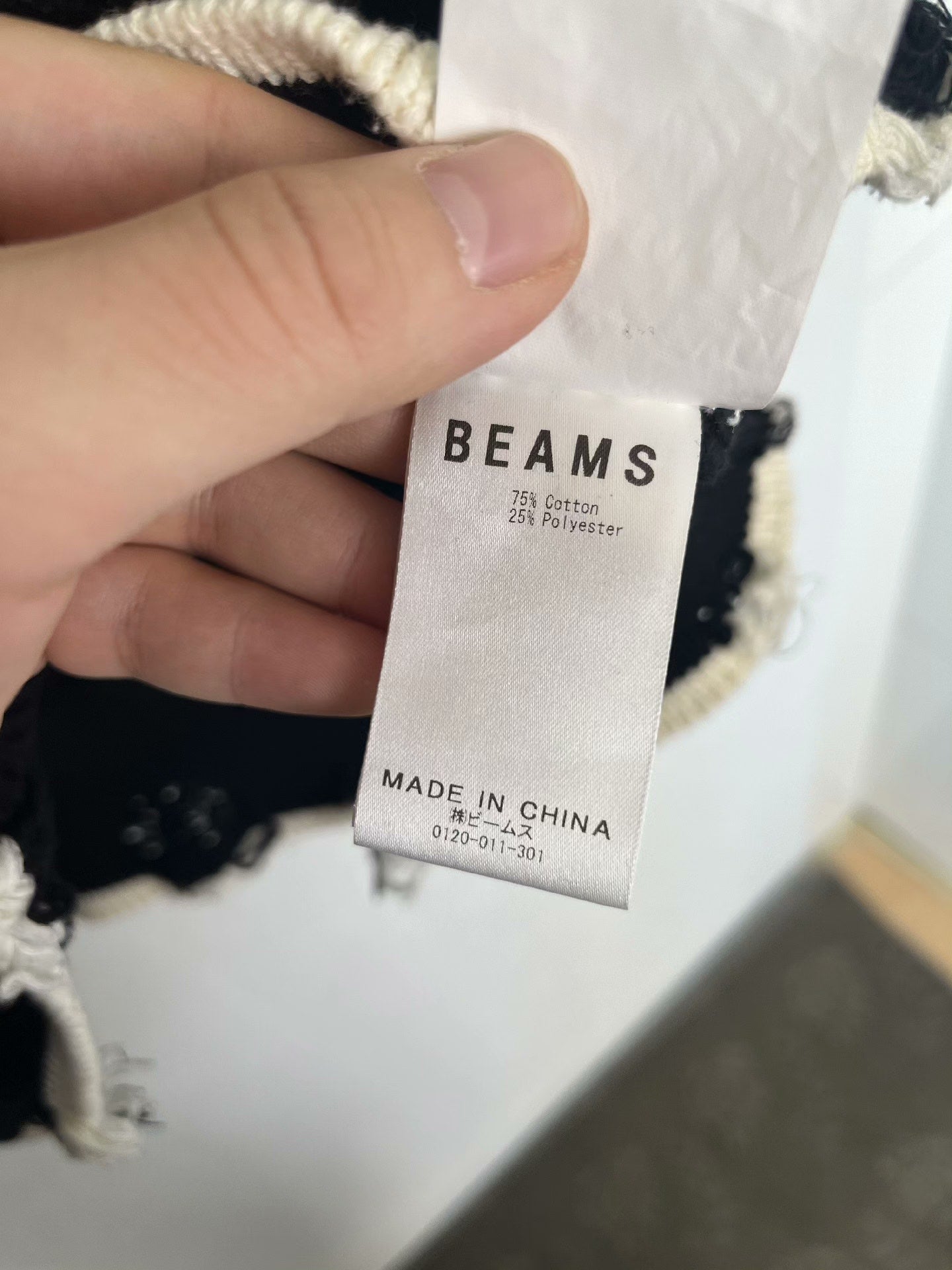Beams Black V-Neck Knit Cardigan